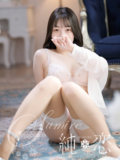 博多 デリバリーヘルス 純恋(すみれ)きほ STANDARDの画像