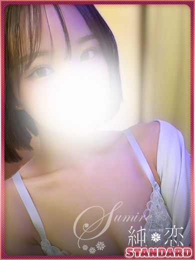 博多 デリバリーヘルス 純恋(すみれ)あずき STANDARDの画像