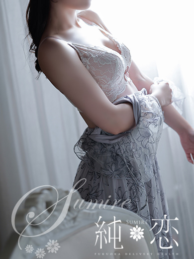 博多 デリバリーヘルス 純恋(すみれ)ゆうみ STANDARDの画像