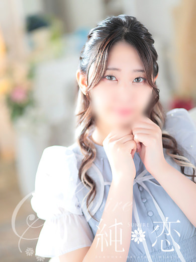 博多 デリバリーヘルス 純恋(すみれ)つきみ 新人割対象ですの画像