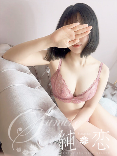 博多 デリバリーヘルス 純恋(すみれ)めあり STANDARDの画像