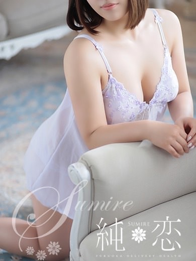 博多 デリバリーヘルス 純恋(すみれ)かぐら SWEETの画像