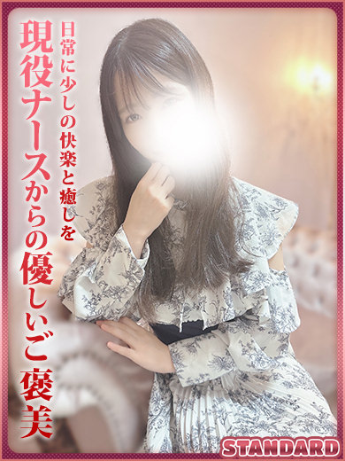 ちひろ　STANDARD