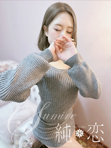 博多 デリバリーヘルス 純恋（すみれ）にじか　STANDARDの画像