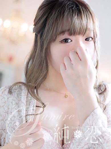 博多 デリバリーヘルス 純恋(すみれ)あい STANDARDの画像