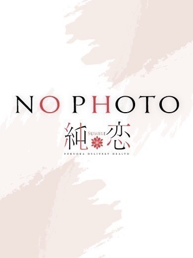 博多 デリバリーヘルス 純恋（すみれ）みお　STANDARDの画像