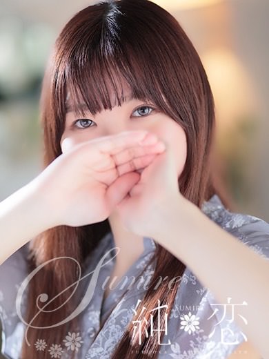博多 デリバリーヘルス 純恋(すみれ)かなの STANDARDの画像