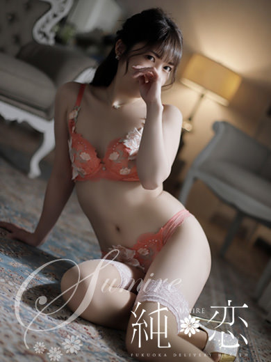 博多 デリバリーヘルス 純恋(すみれ)ひなた STANDARDの画像