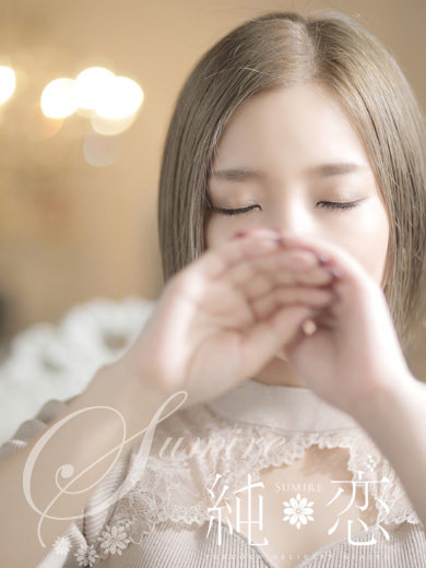 博多 デリバリーヘルス 純恋(すみれ)ゆいな STANDARDの画像