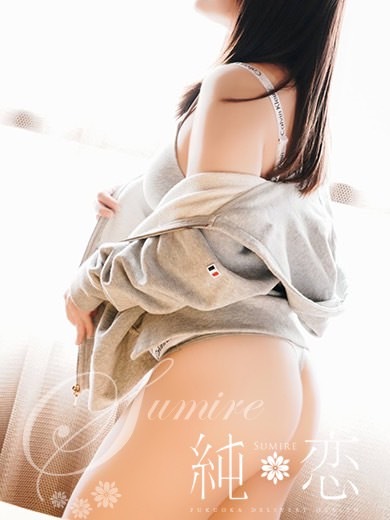 博多 デリバリーヘルス 純恋(すみれ)うらら PREMIERの画像