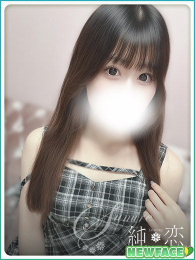みづき　STANDARD
