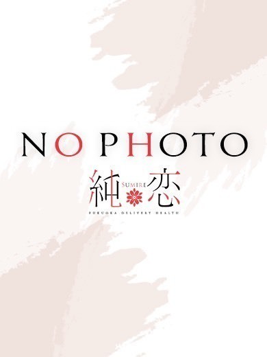 博多 デリバリーヘルス 純恋(すみれ)うる STANDARDの画像
