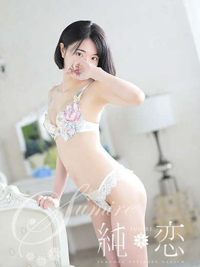 博多 デリバリーヘルス 純恋（すみれ）さち　STANDARDの画像