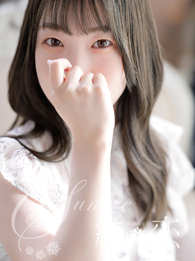 博多 デリバリーヘルス 純恋(すみれ)きほ STANDARDの画像