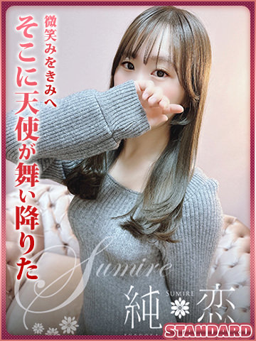 まい　STANDARD