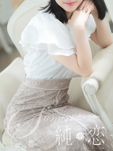 博多 デリバリーヘルス 純恋(すみれ)ななか STANDARDの画像