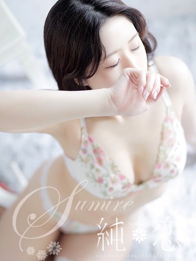 博多 デリバリーヘルス 純恋（すみれ）にじか　STANDARDの画像