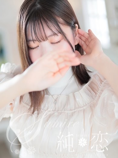 博多 デリバリーヘルス 純恋(すみれ)なみ STANDARDの画像