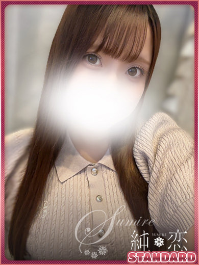 博多 デリバリーヘルス 純恋(すみれ)ひより STANDARDの画像