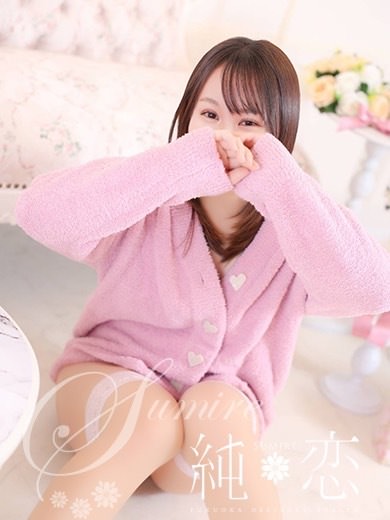 博多 デリバリーヘルス 純恋(すみれ)うらら PREMIERの画像