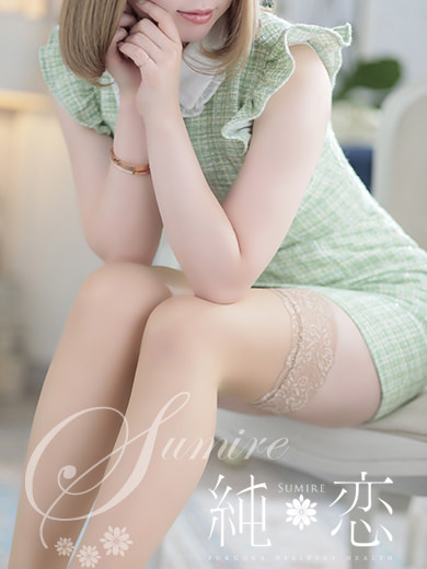 博多 デリバリーヘルス 純恋(すみれ)つばさ STANDARDの画像