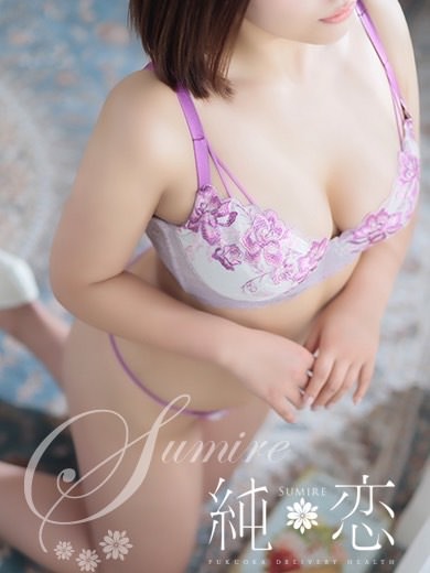 博多 デリバリーヘルス 純恋(すみれ)かぐら SWEETの画像