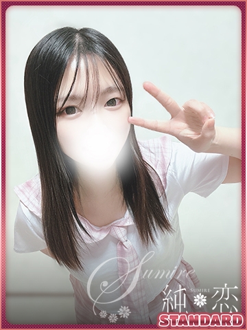 こころ　STANDARD