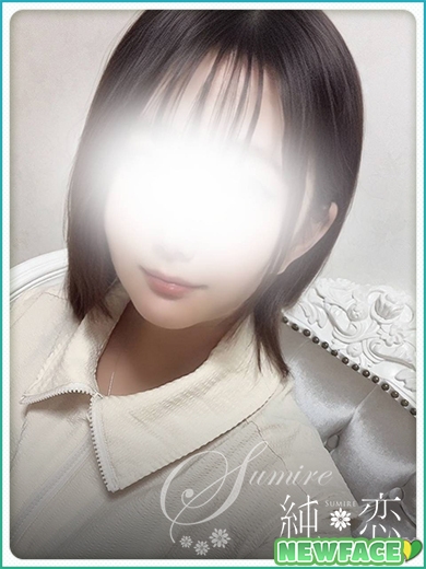 ひな　新人割対象です