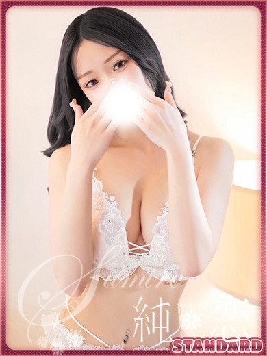 博多 デリバリーヘルス 純恋（すみれ）みなこ　STANDARDの画像