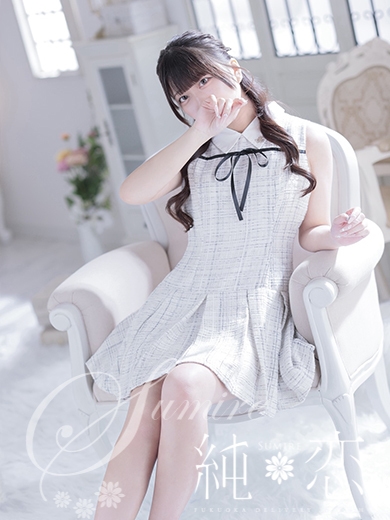 博多 デリバリーヘルス 純恋（すみれ）あむ　STANDARDの画像