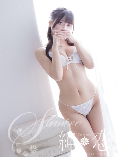 博多 デリバリーヘルス 純恋（すみれ）あむ　STANDARDの画像