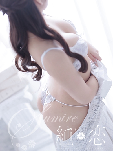 博多 デリバリーヘルス 純恋（すみれ）あむ　STANDARDの画像