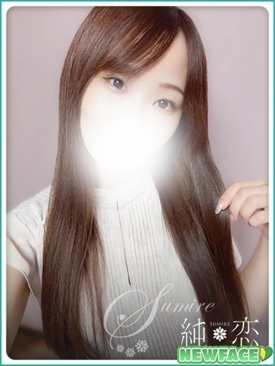 博多 デリバリーヘルス 純恋（すみれ）ゆう　新人割対象ですの画像