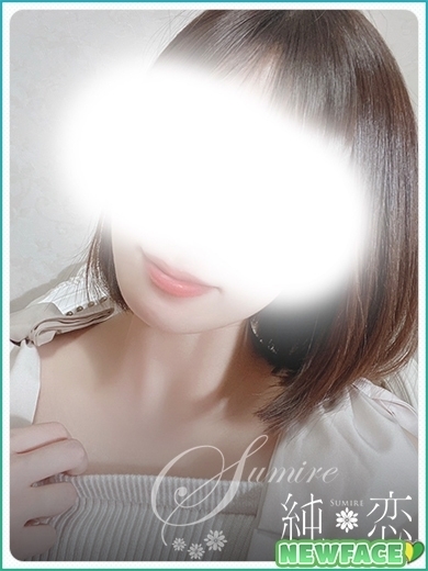 博多 デリバリーヘルス 純恋（すみれ）そのか　新人割対象ですの画像