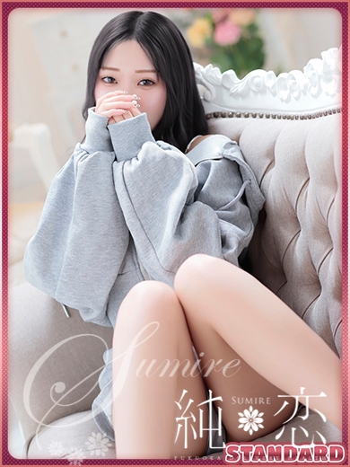 博多 デリバリーヘルス 純恋（すみれ）みなこ　STANDARDの画像