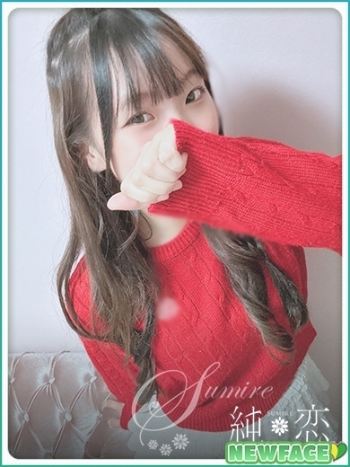 ゆの　STANDARD