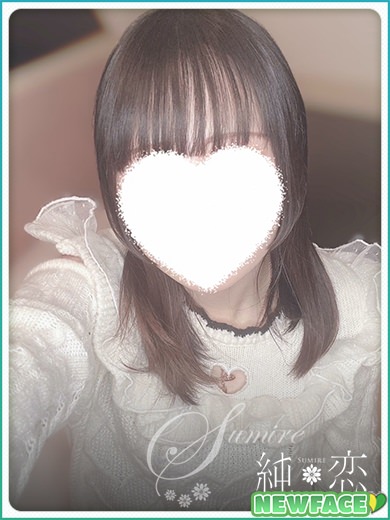 博多 デリバリーヘルス 純恋(すみれ)そら 新人割対象ですの画像