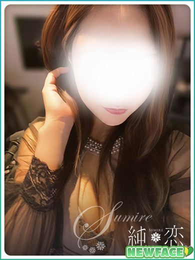 博多 デリバリーヘルス 純恋(すみれ)まみ 新人割対象ですの画像