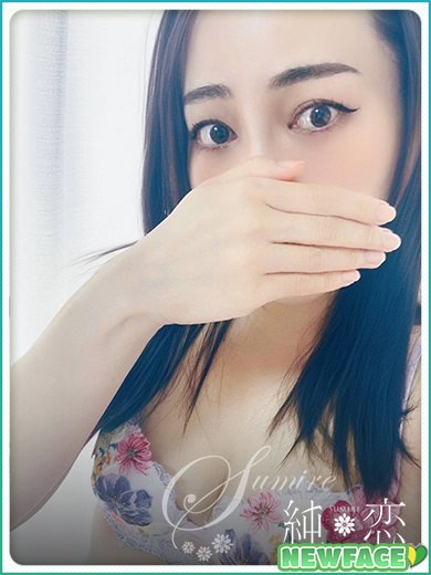 ひとみ　新人割対象です