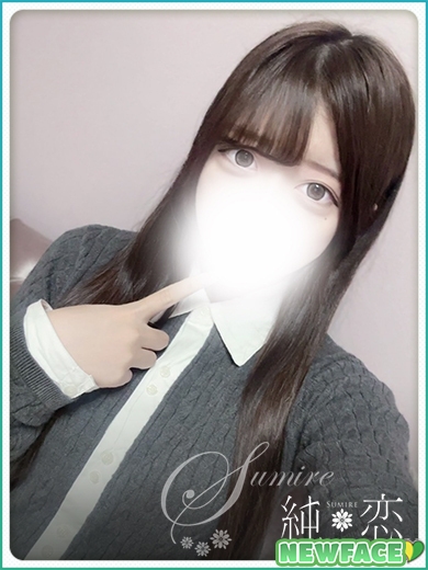 博多 デリバリーヘルス 純恋（すみれ）あむ　STANDARDの画像