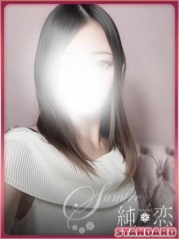 あいら　STANDARD