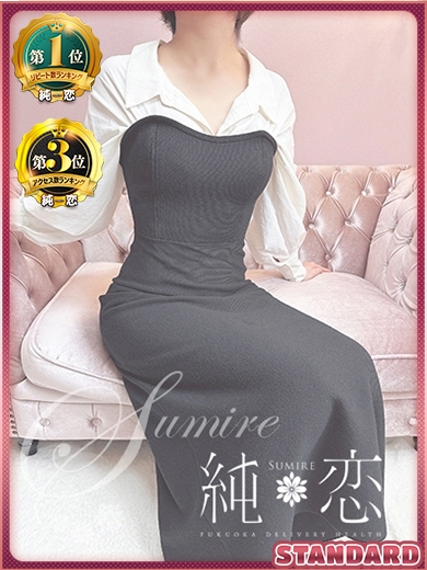 ちふゆ　割引対象外