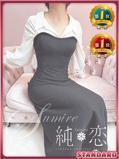 ちふゆ　割引対象外