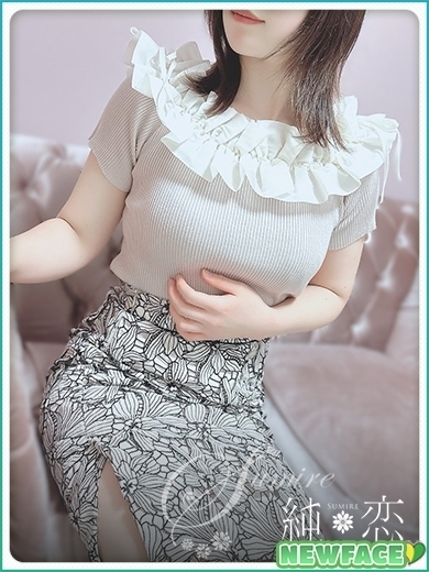 なぎさ　新人割対象です