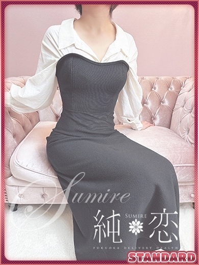 博多 デリバリーヘルス 純恋（すみれ）ちふゆ　割引対象外の画像
