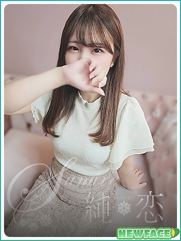 ふゆ　新人割対象です