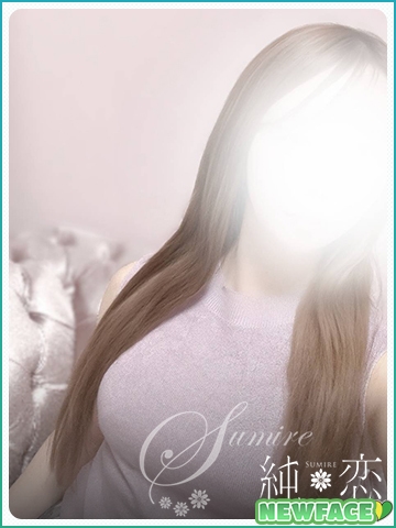 博多 デリバリーヘルス 純恋（すみれ）かほ　新人割対象ですの画像