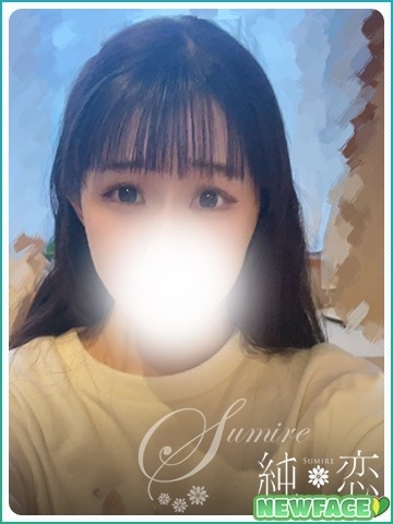 博多 デリバリーヘルス 純恋（すみれ）うの　新人割対象ですの画像