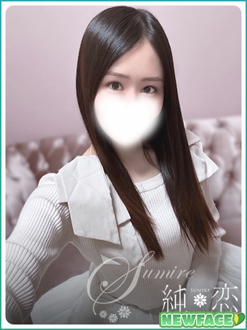 博多 デリバリーヘルス 純恋（すみれ）けいな　新人割対象ですの画像