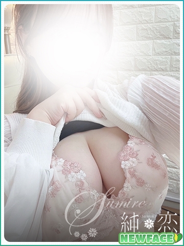 すずか　STANDARD